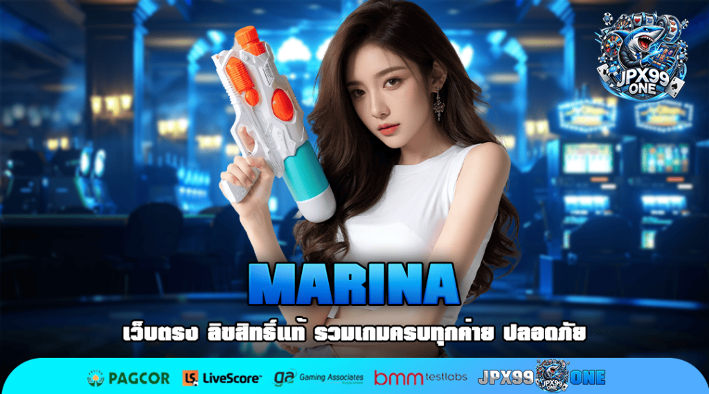 MARINA ทางเข้า สายปั่นทุนน้อย 1 บาท สมัคร เว็บสล็อตแตกง่าย