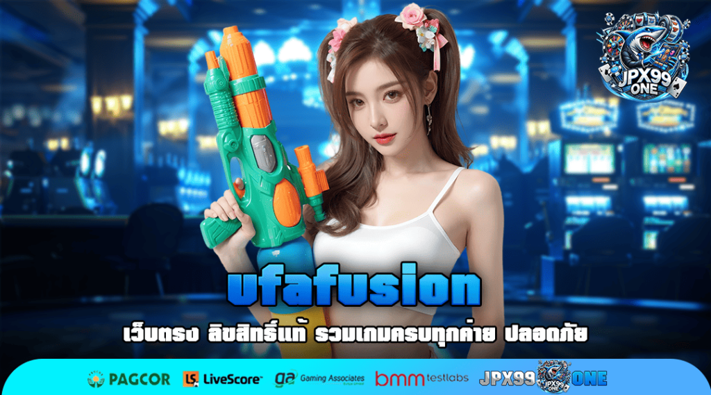 ufafusion เว็บสล็อตค่ายใหญ่ รวมค่ายดังยอดนิยมอันดับ 1